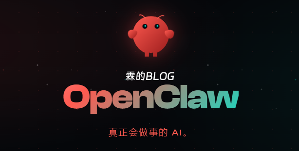 在 KALI 下部署 OPENCLAW 实现自动渗透等功能