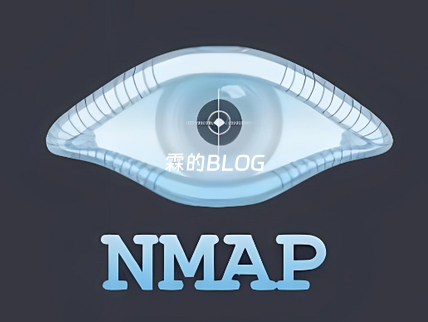 Nmap 完整使用指南 - 一看就会