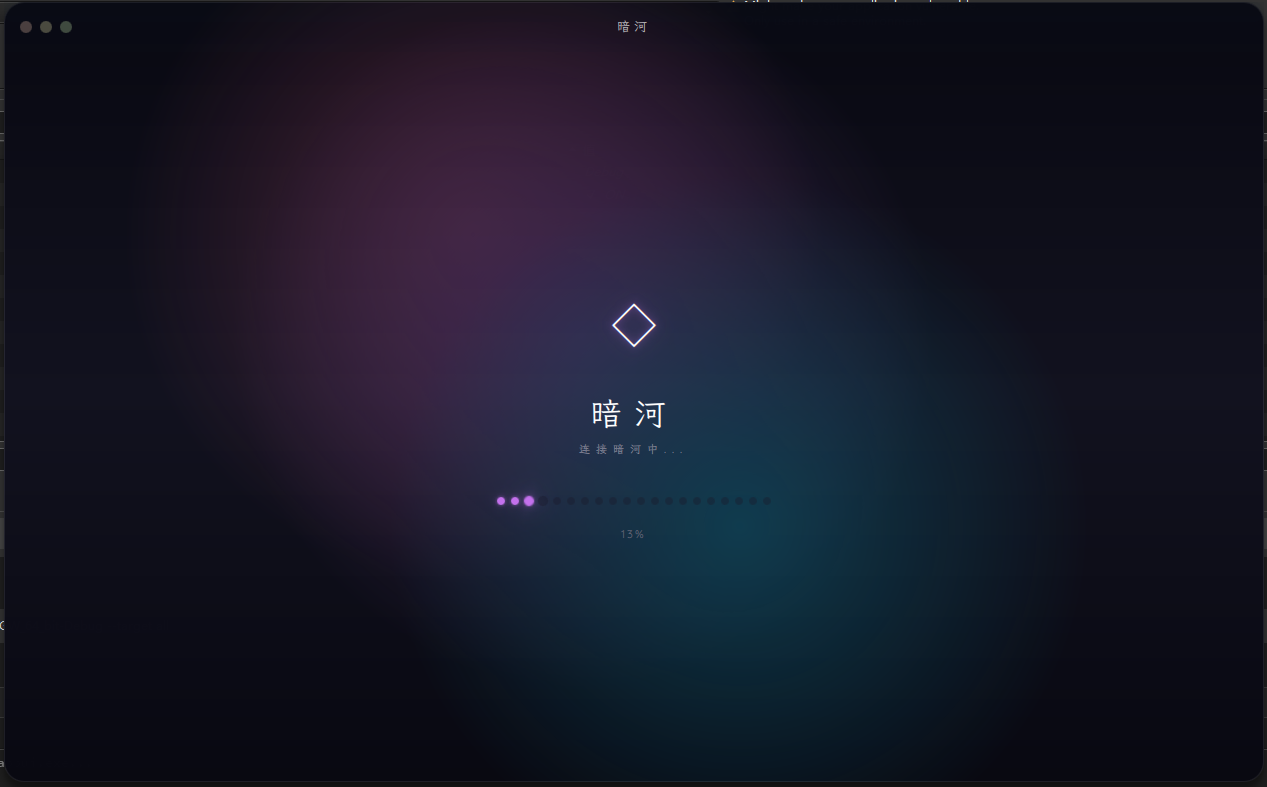 分享一套使用 Qt 制作 仿IOS风格 好看多用途的 UI 源码 (原创开源)